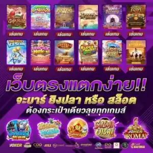 เว็บตรงแตกง่าย-betflix355